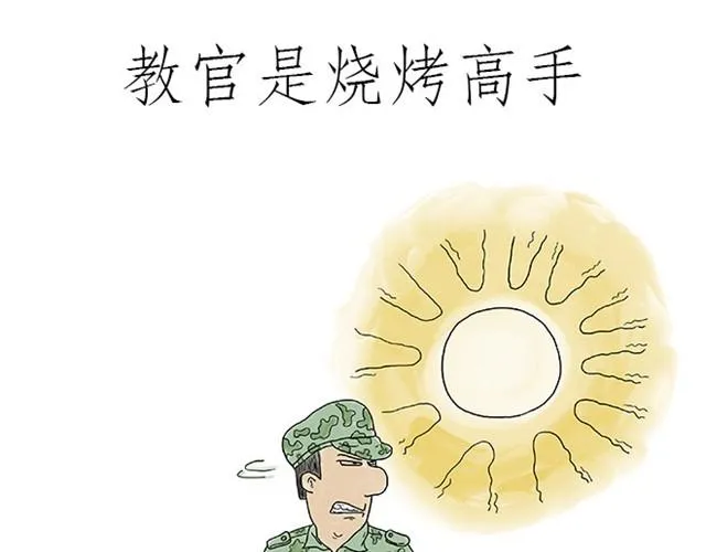 师傅开挖掘机 第9页