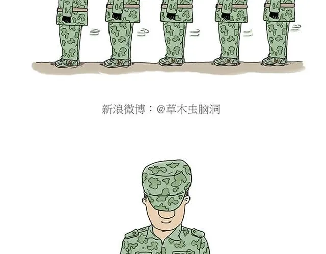 师傅开挖掘机 第12页