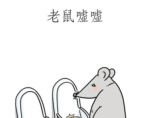 师傅开挖掘机 第15页