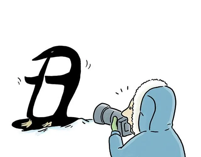 师傅开挖掘机 第19页