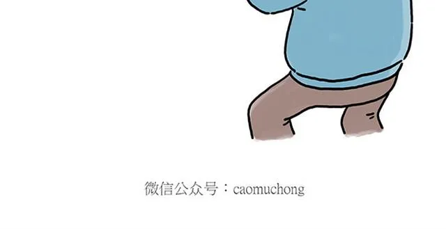 师傅开挖掘机 第20页