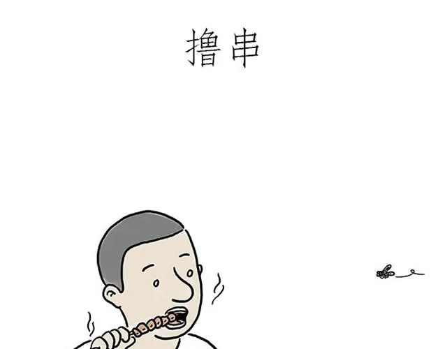 师傅开挖掘机 第21页
