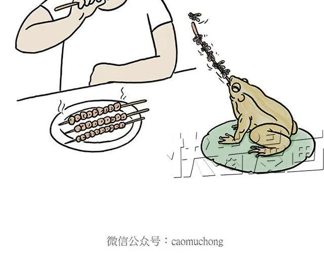 师傅开挖掘机 第25页