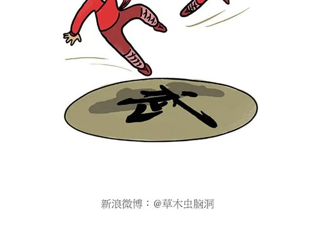 师傅开挖掘机 第28页