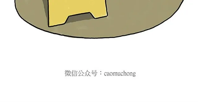 师傅开挖掘机 第30页