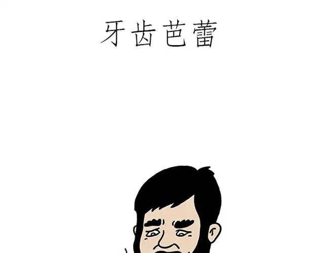 师傅开挖掘机 第31页