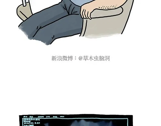 师傅开挖掘机 第34页