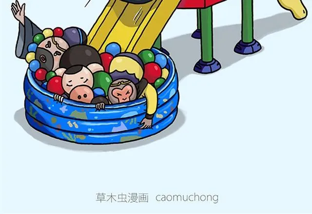 师傅过儿童节 第2页