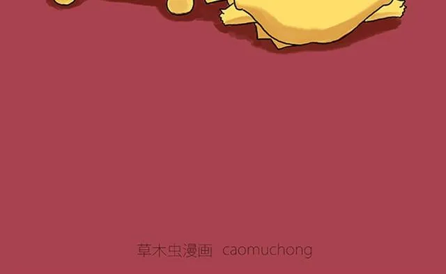 师傅过儿童节 第4页