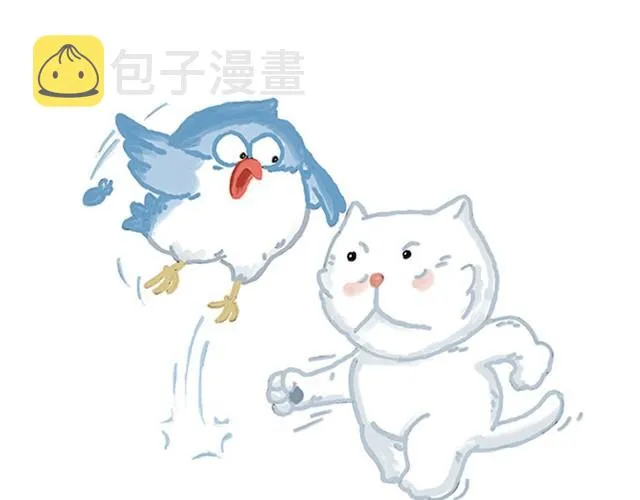 师傅过儿童节 第11页