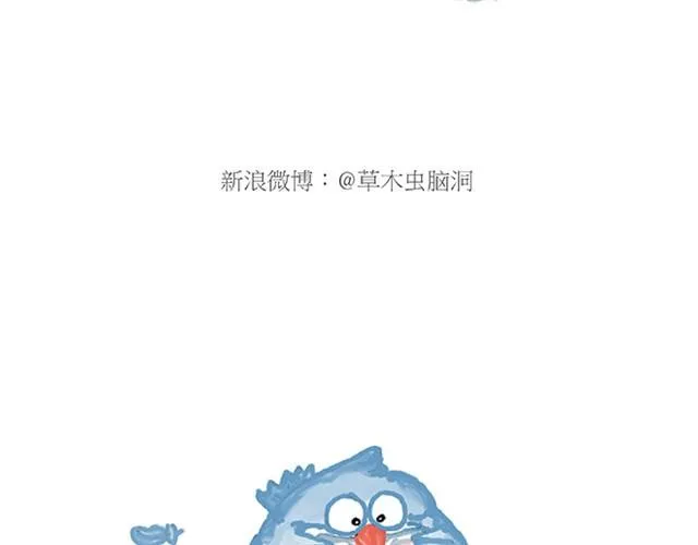 师傅过儿童节 第12页