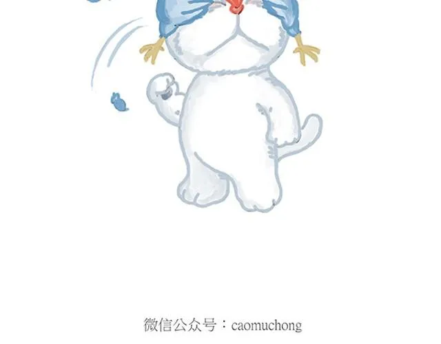 师傅过儿童节 第13页