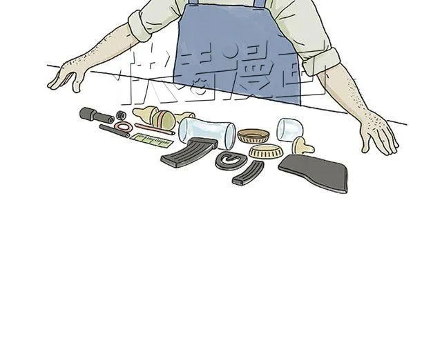 师傅过儿童节 第16页