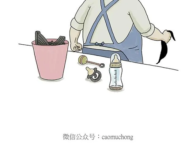 师傅过儿童节 第19页
