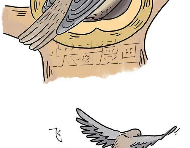 师傅过儿童节 第22页