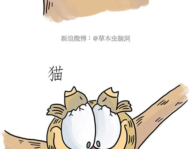师傅过儿童节 第24页