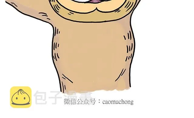 师傅过儿童节 第25页