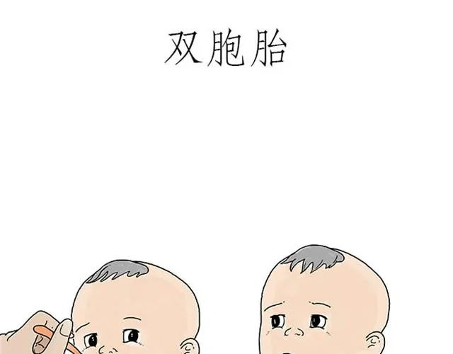 师傅过儿童节 第26页