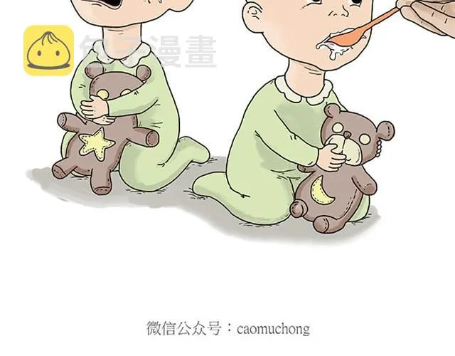 师傅过儿童节 第30页
