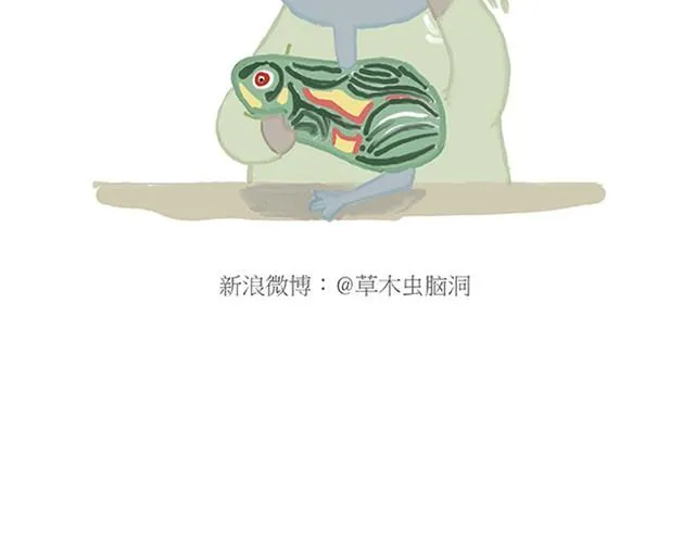 师傅过儿童节 第33页