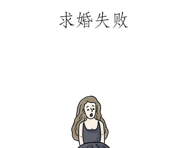 师傅耍赖 第1页