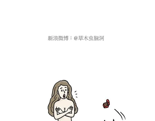 师傅耍赖 第4页