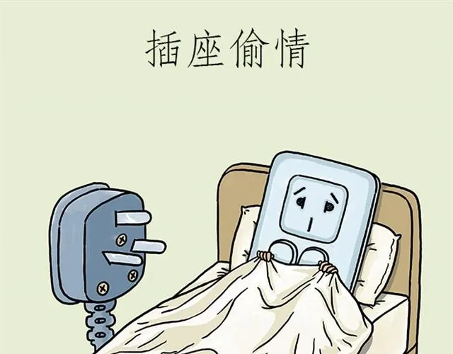 师傅耍赖 第7页
