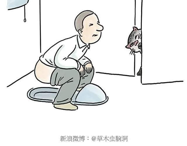 师傅耍赖 第16页