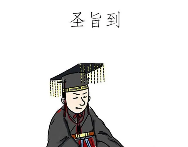 师傅耍赖 第19页