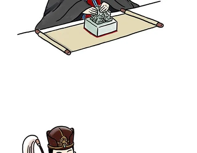 师傅耍赖 第20页