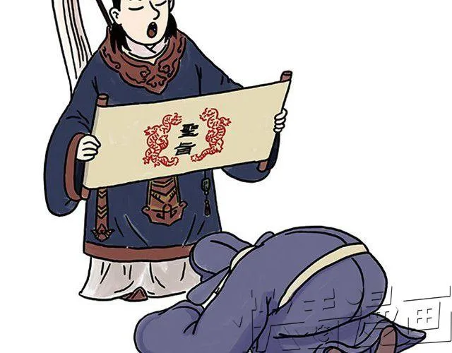 师傅耍赖 第21页
