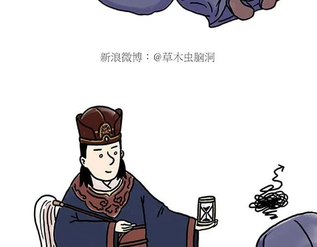 师傅耍赖 第22页