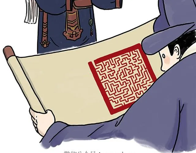 师傅耍赖 第23页