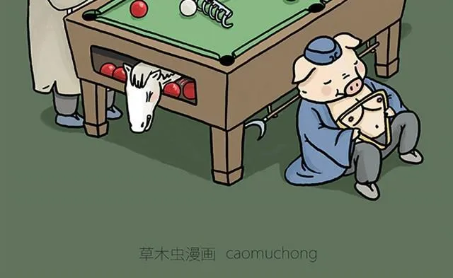 师傅耍赖 第26页
