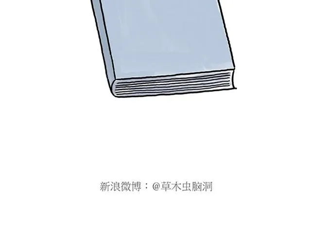 师傅耍赖 第28页