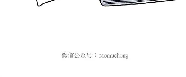 师傅耍赖 第30页