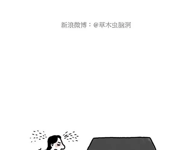师傅耍赖 第34页