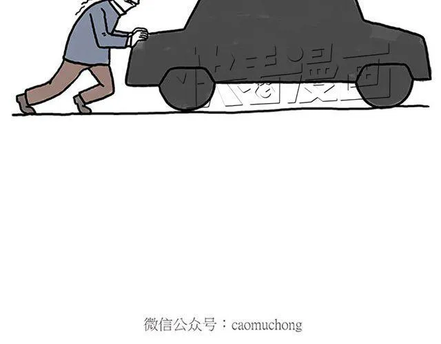 师傅耍赖 第35页