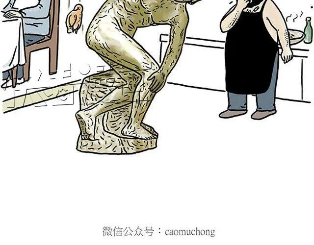 师傅打鼓 第5页