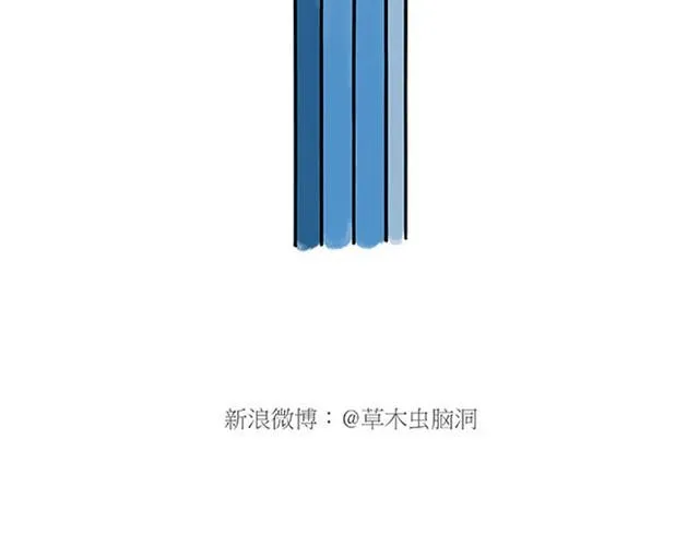师傅打鼓 第10页