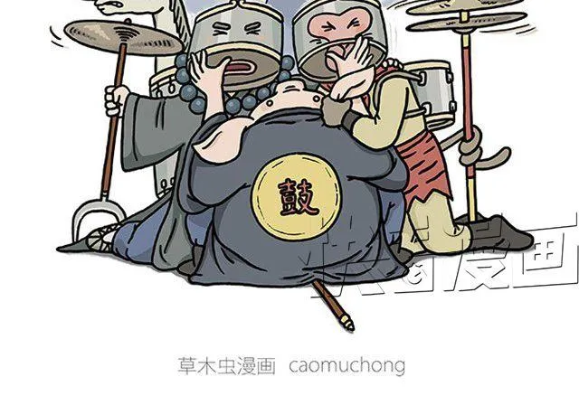师傅打鼓 第14页