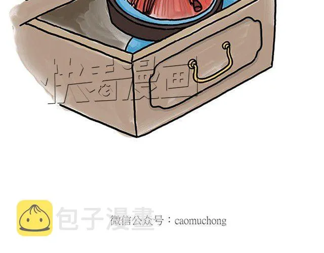师傅打鼓 第25页