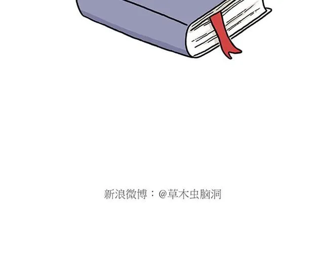 师傅打鼓 第28页