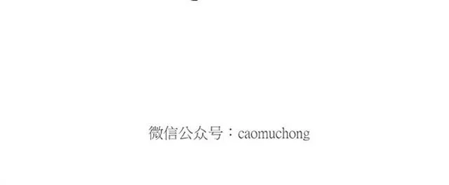 师傅打鼓 第30页