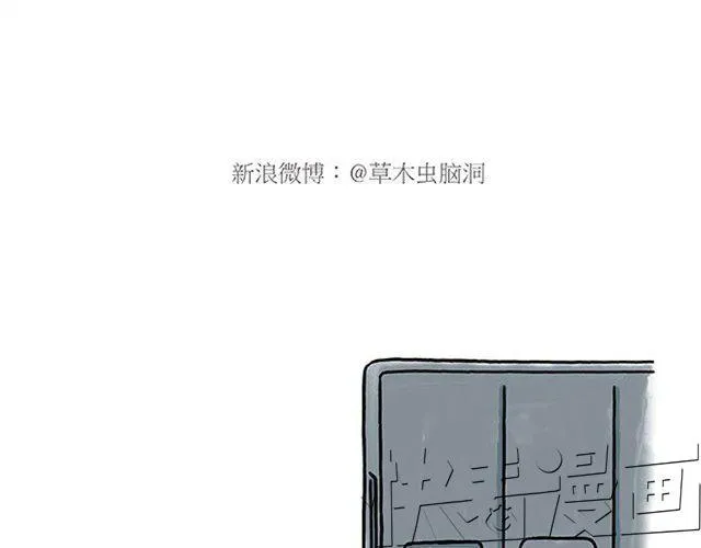 师傅打鼓 第34页