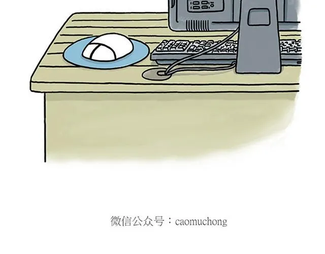 师傅打鼓 第35页