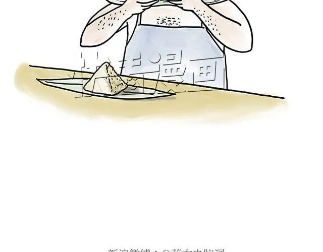 师傅赛龙舟 第6页