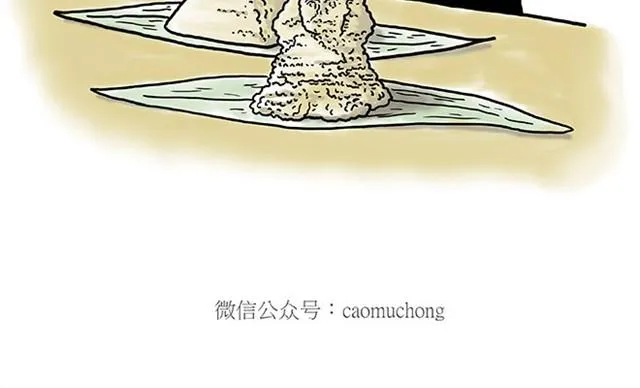 师傅赛龙舟 第8页