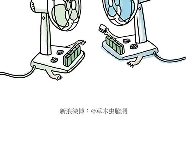师傅赛龙舟 第10页