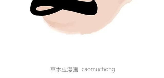 师傅赛龙舟 第14页